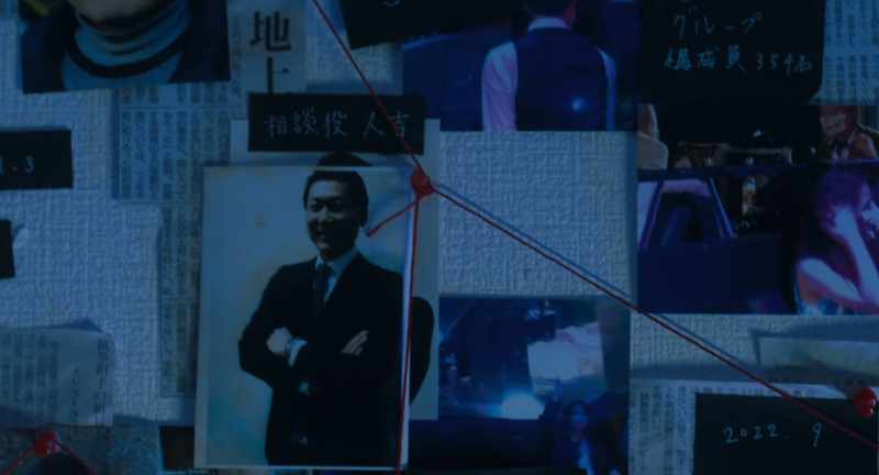 SHIRAISHI, VP