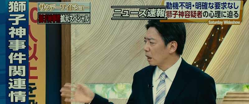 Shishigami Hiro had a bad family life