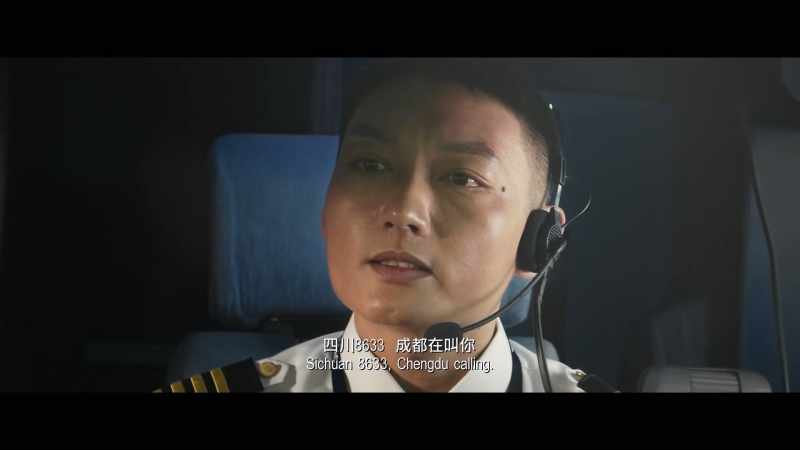 Sichuan 8633, chengdu calling