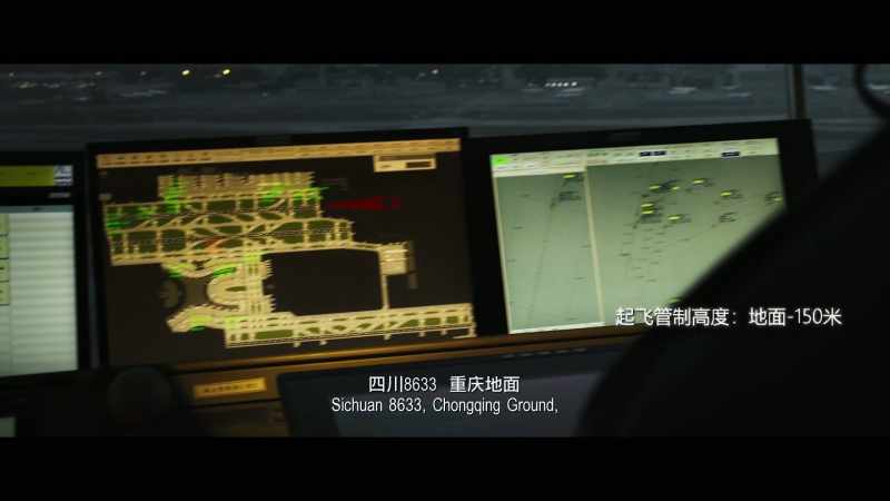 Sichuan 8633, Chongqing ground