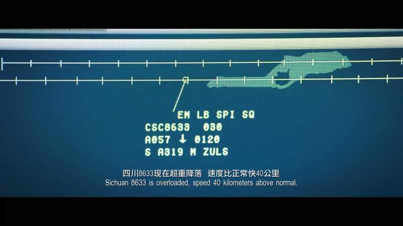 Sichuan 8633 is overloaded. Speed is 40km per hour above normal