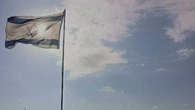 Since the creation of the state in 1948