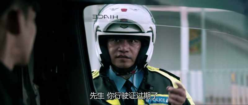 Sir, your driver's license has expired