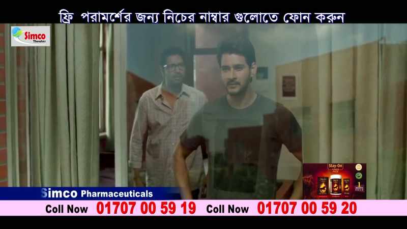 Sir, he is Rishi and they are trying to stop him