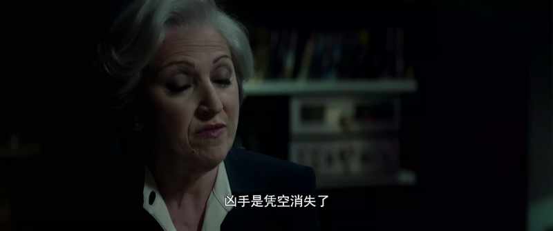 So, according to your version, the murderer vanished