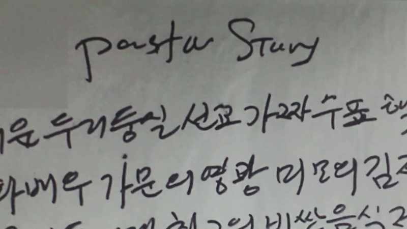 So, we got the translator coming tomorrow