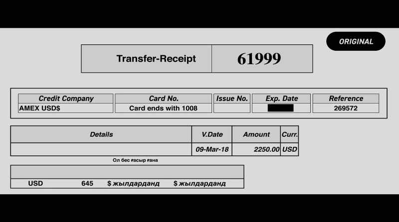 So he makes payment directly to Amex, and I get the receipt from him