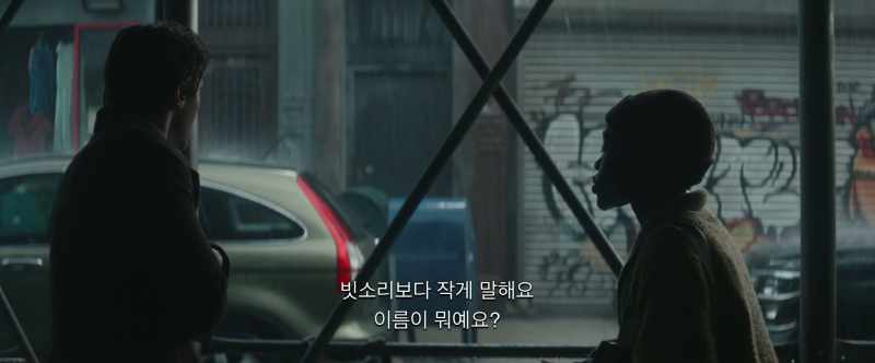 (SOFTLY) Talk under the rain. What's your name?