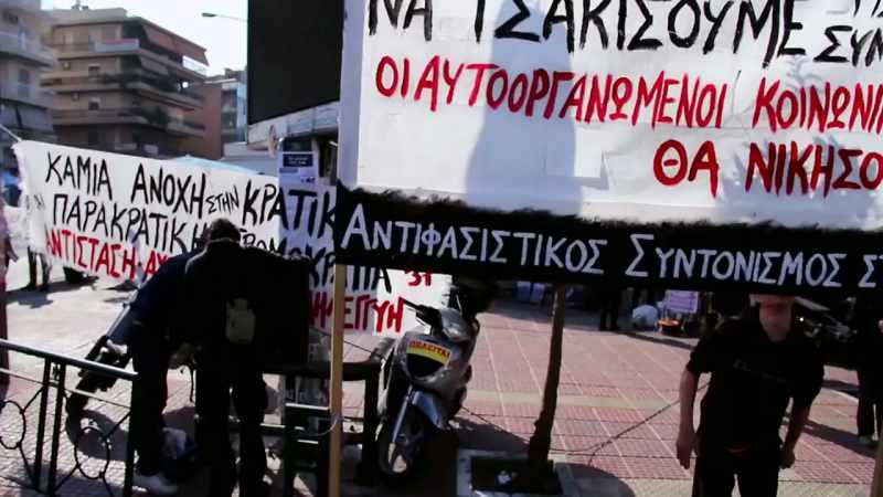 Some run universities, others trade unions
