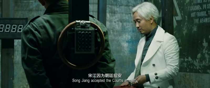 Song Jiang accepted the Court's amnesty