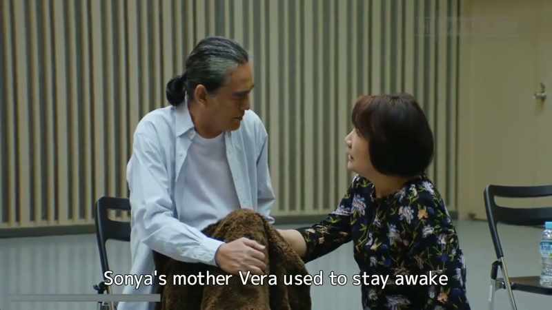 Sonya's mother Vera used to stay awake