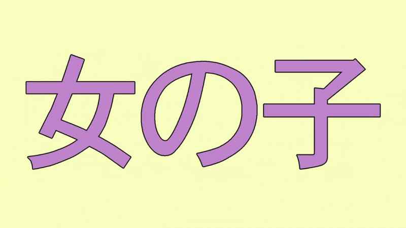 [Speaking Japanese]
