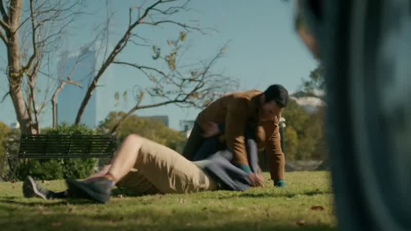 Stay on the ground