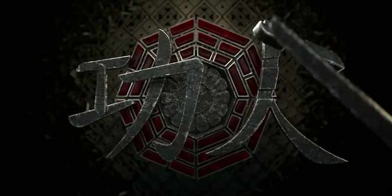 �� STRONGER