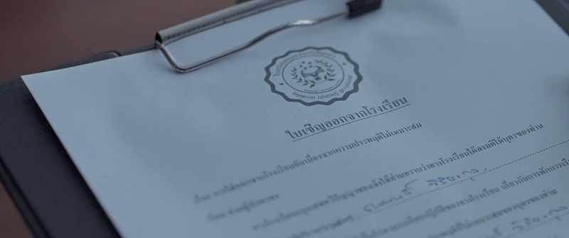 Student Expulsion Letter: Thanaphon Viriyakul