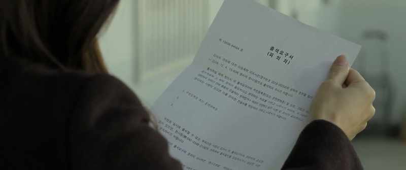 Subpoena