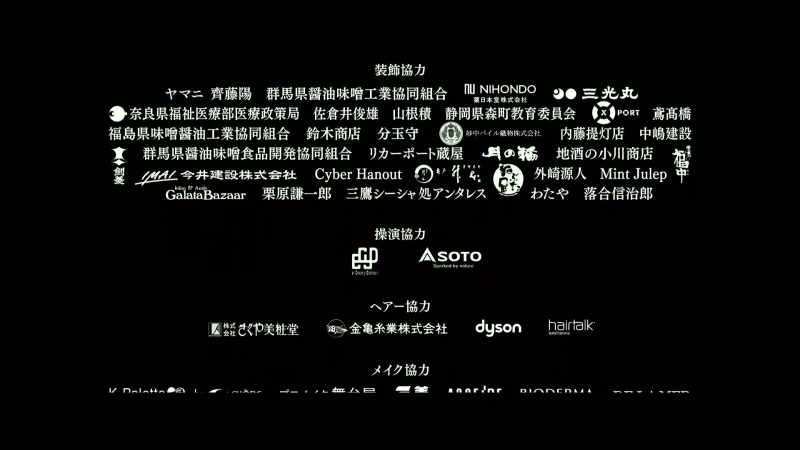 Subtitle translation by: Ian MacDougall
