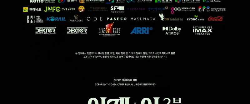Subtitle translation by