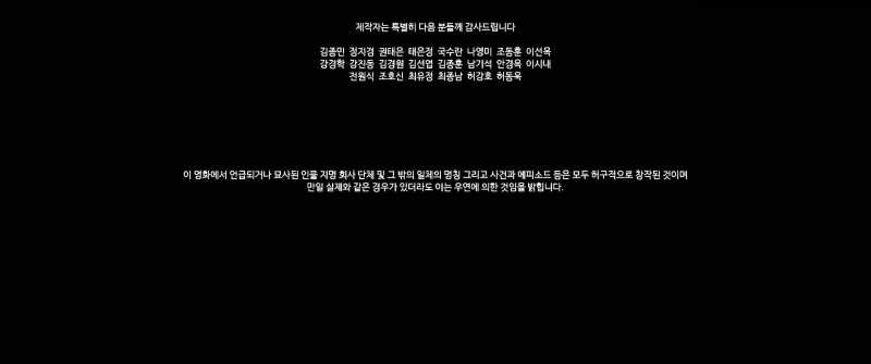 Subtitle translation by: SC