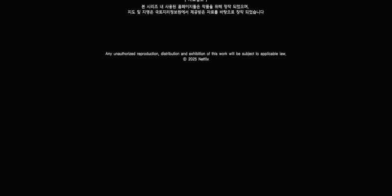 Subtitle translation by: Yoonjung Song