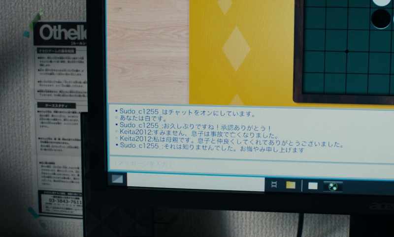 SUDO_C1255: I DID NOT KNOW. MY SINCERE CONDOLENCES
