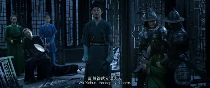 Summon Wu Yichun, the deputy steward