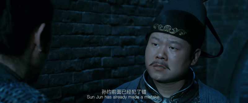 Sun Jun has already erred once. Will he dare to shoot again?