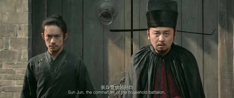 Sun Jun, commander of the household battalion