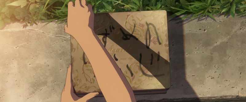 [SUZUME'S IMPORTANT STUFF]