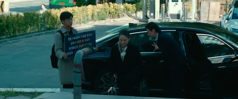 Tae-jin, please throw this away