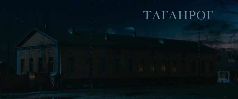TAGANROG