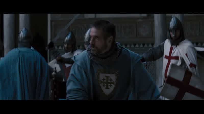 Take the head to Damascus