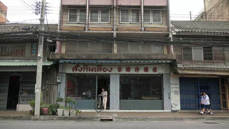 TANG GIM TIANG