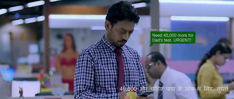 Text: Need 40,000 more for Dad's test. URGENT!'