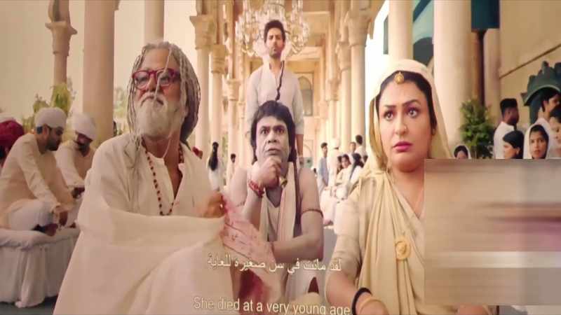 Thakur Saab…