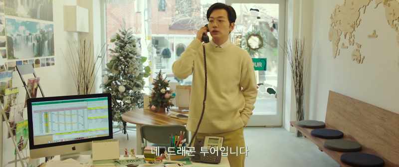 Thank you for calling Dragon Tour