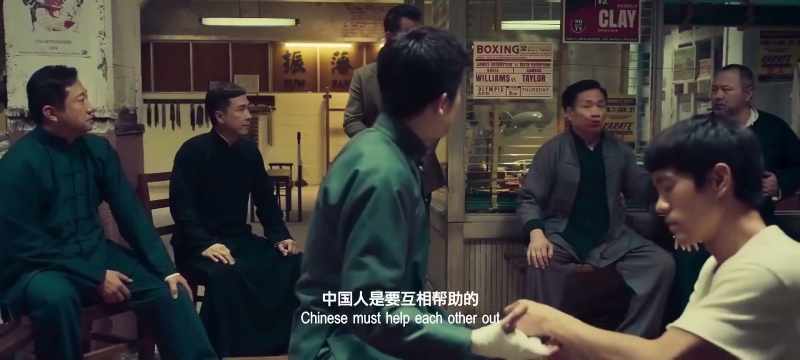 That has always been my belief. Chinese must help each other out. Right?