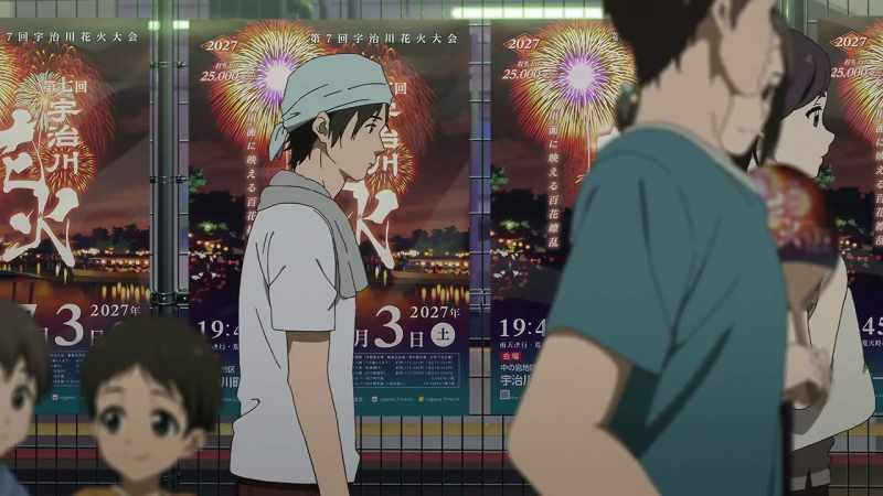 That day, we went to see the fireworks