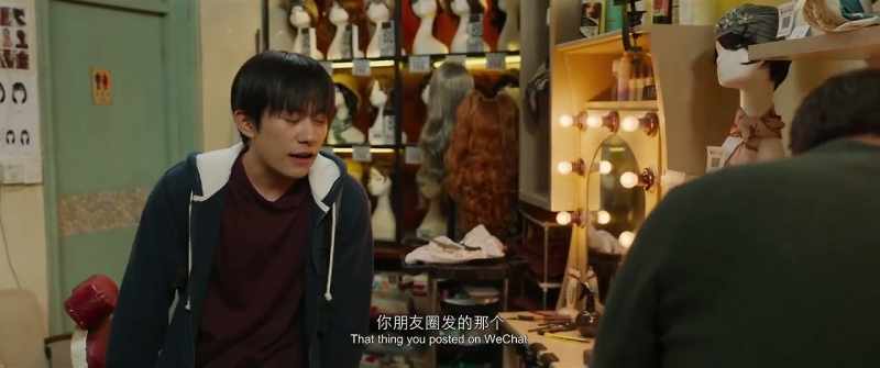 That thing you posted on WeChat