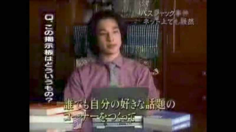That would all change in 1999