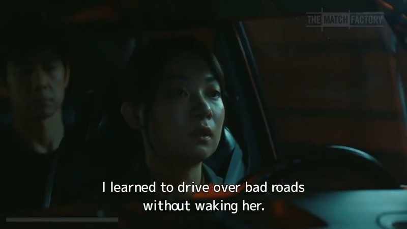 That's how