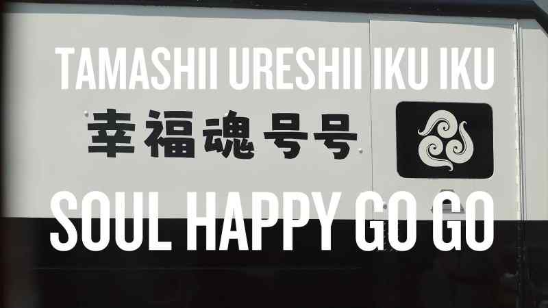 That's the japanese?