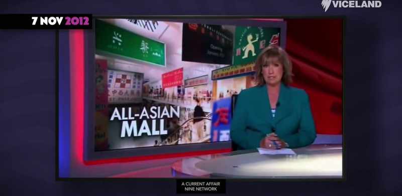 The All-Asian Mall - a particularly loaded phrase