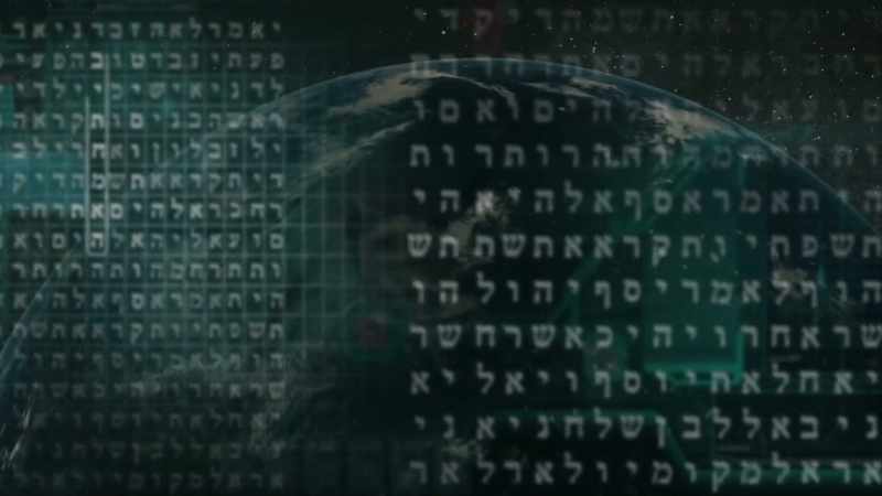 The answers may finally be revealed by the God Code