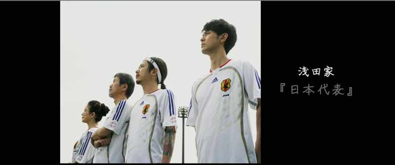 The Asadas