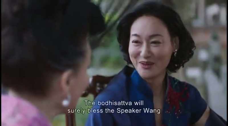 The Bodhisattva will surely bless the Speaker Wang