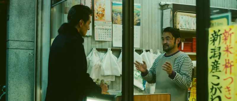 The change was 200 yen