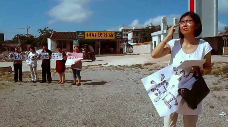 The closest thing to a protest I had ever seen in China