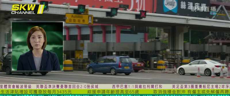 The Cross-Harbour Tunnel Hostage Incident