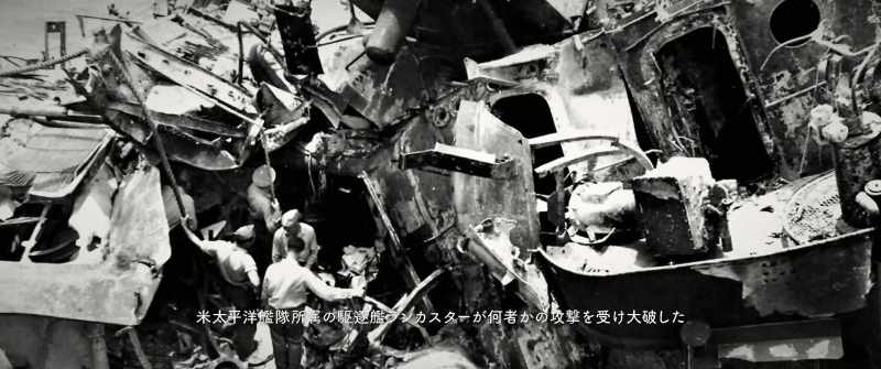 The cruiser USS Lancaster was attacked and eliminated by an unknown enemy